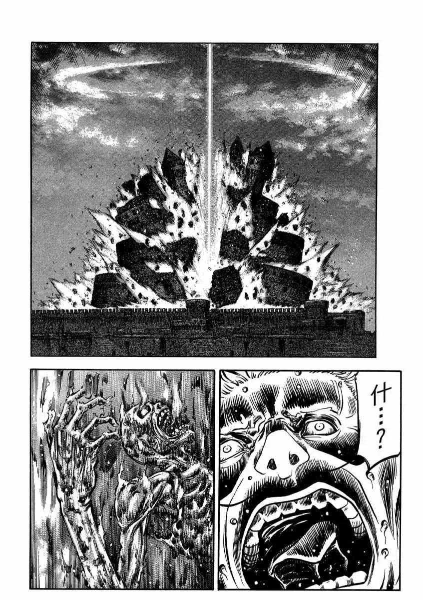 21卷 第38页