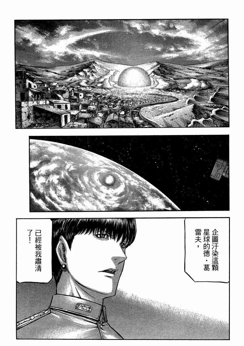 21卷 第39页