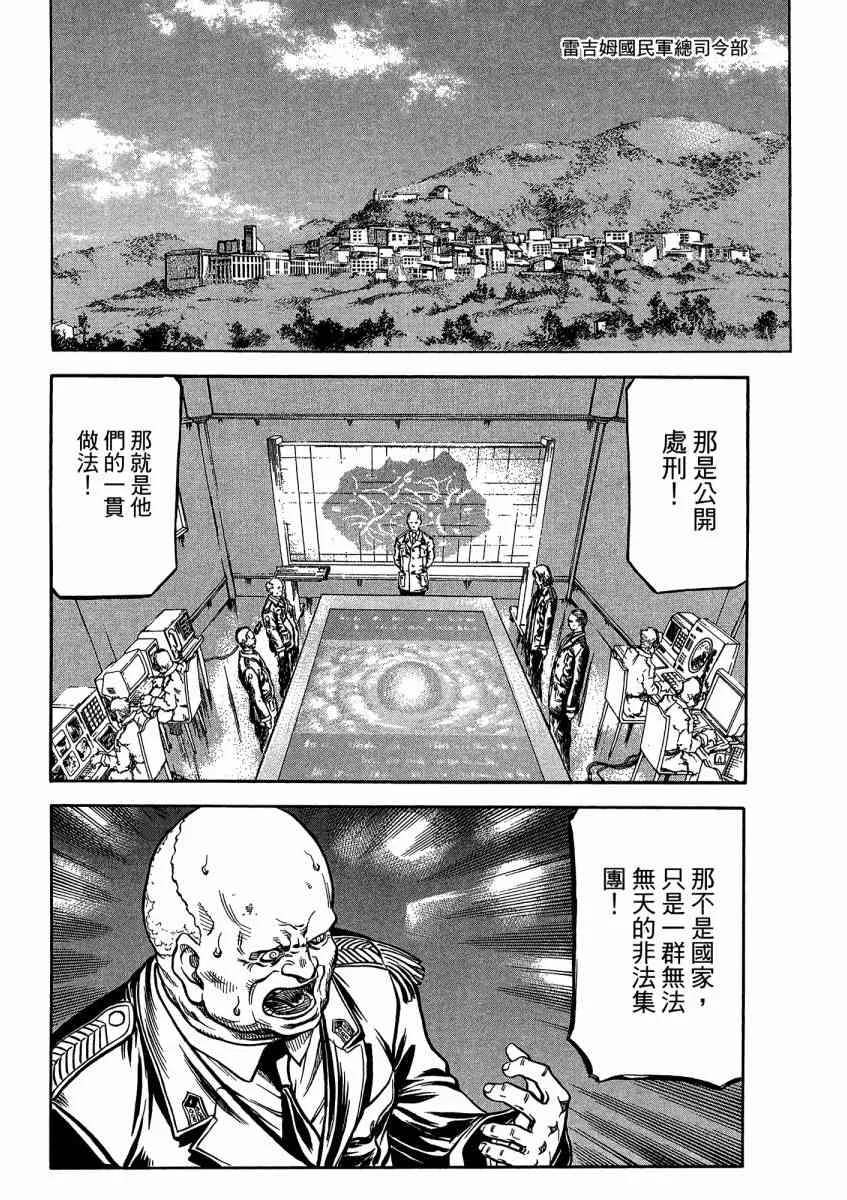 21卷 第40页