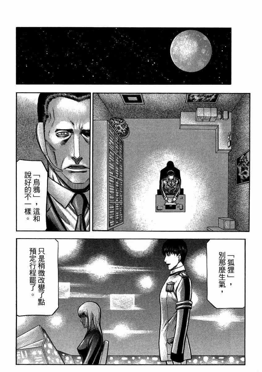 21卷 第42页