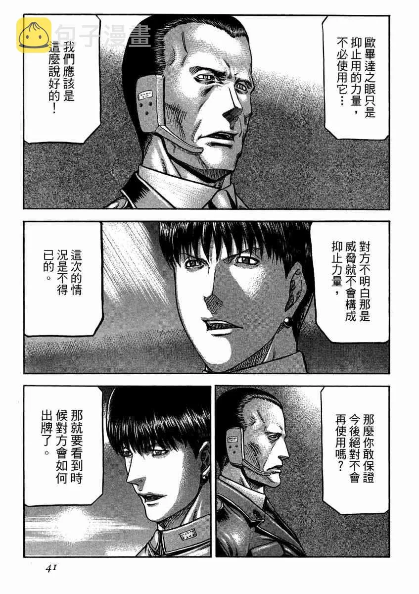 21卷 第43页