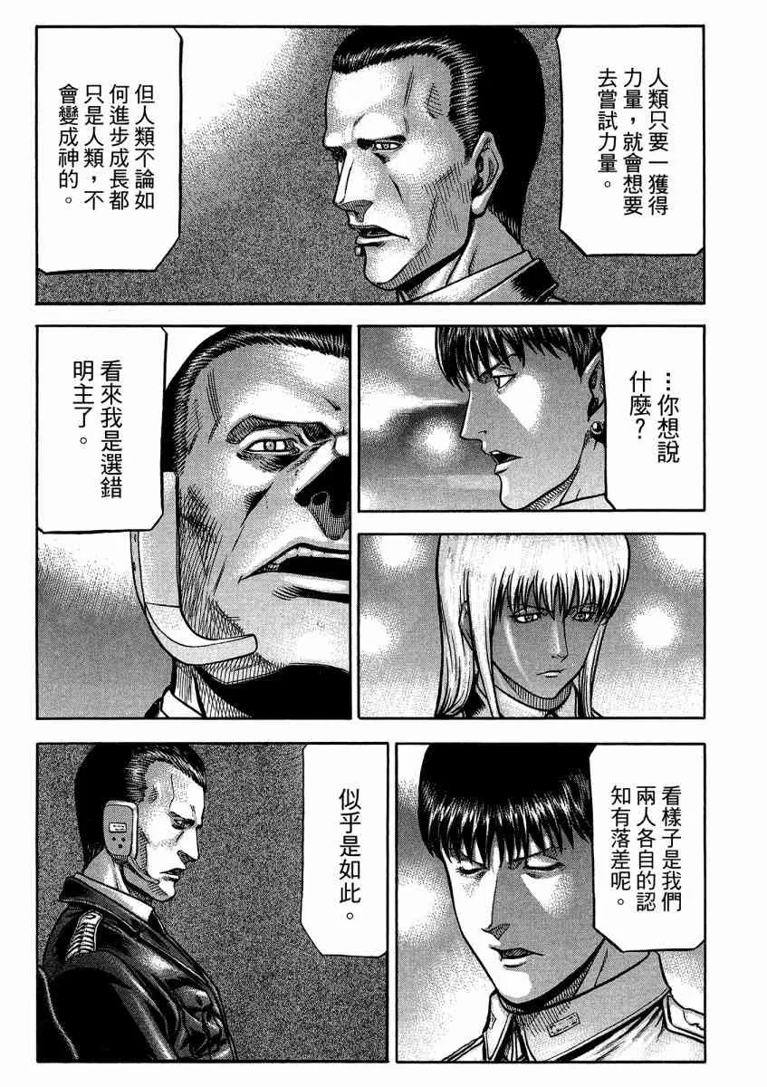 21卷 第44页