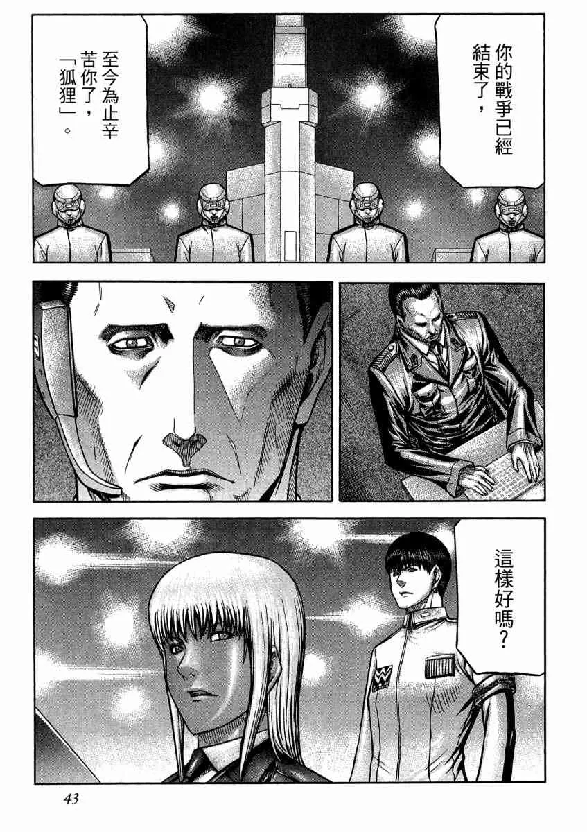 21卷 第45页