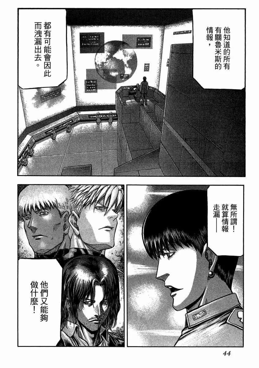 21卷 第46页