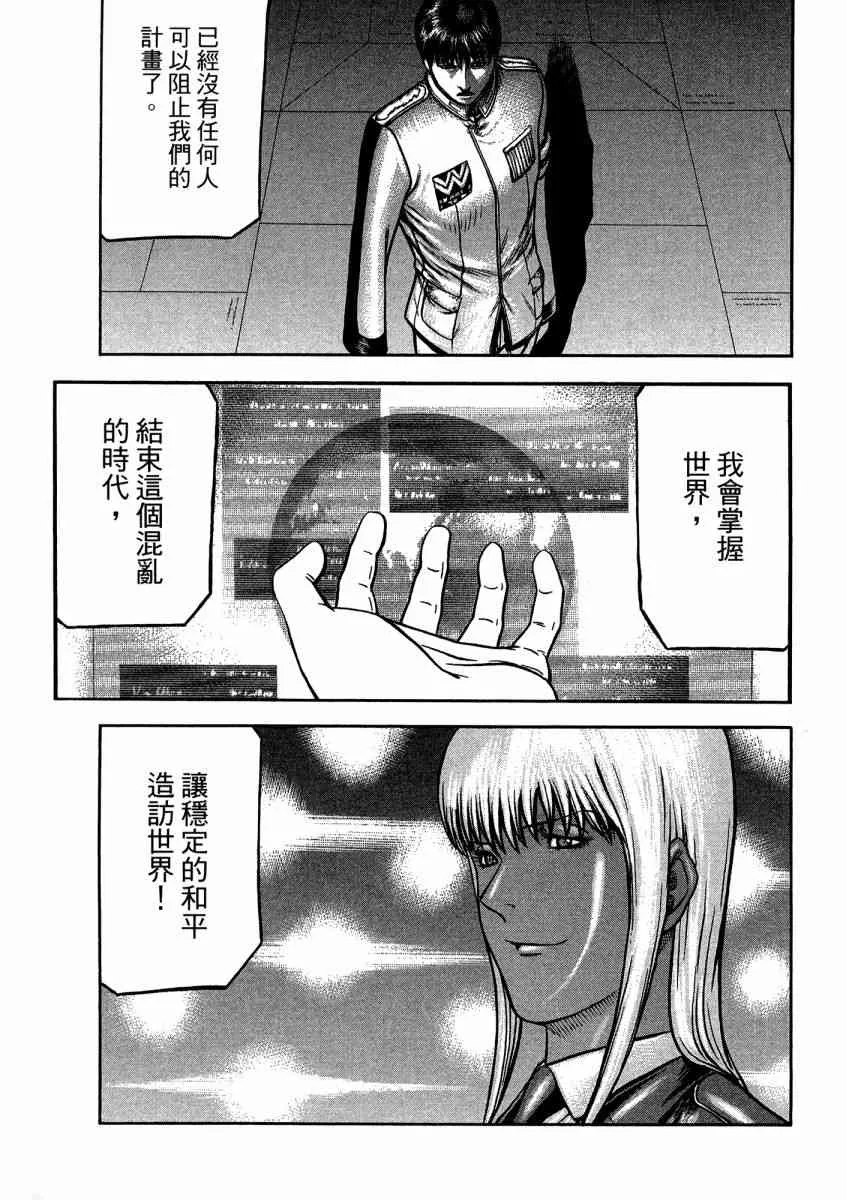 21卷 第47页