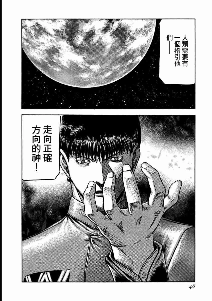 21卷 第48页