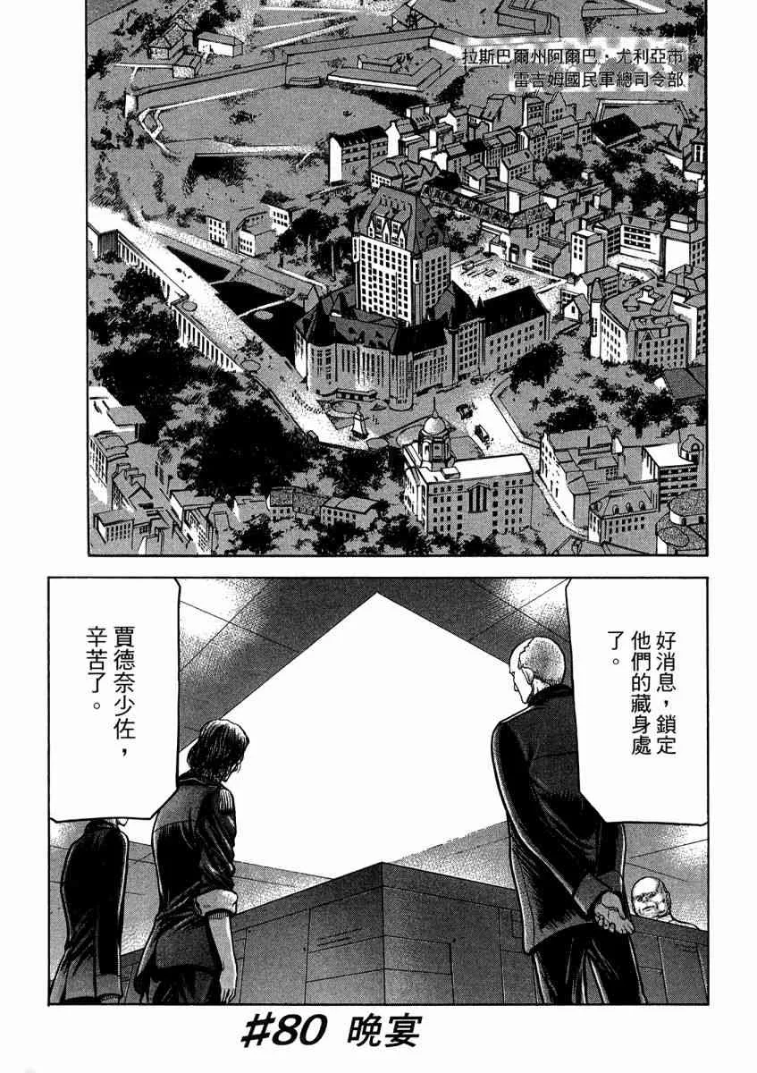 21卷 第51页