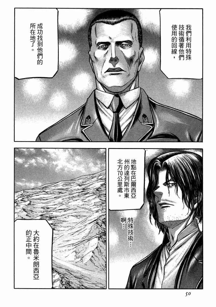 21卷 第52页