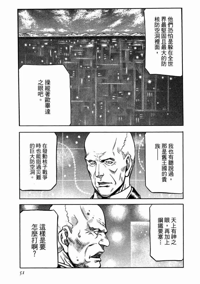 21卷 第53页