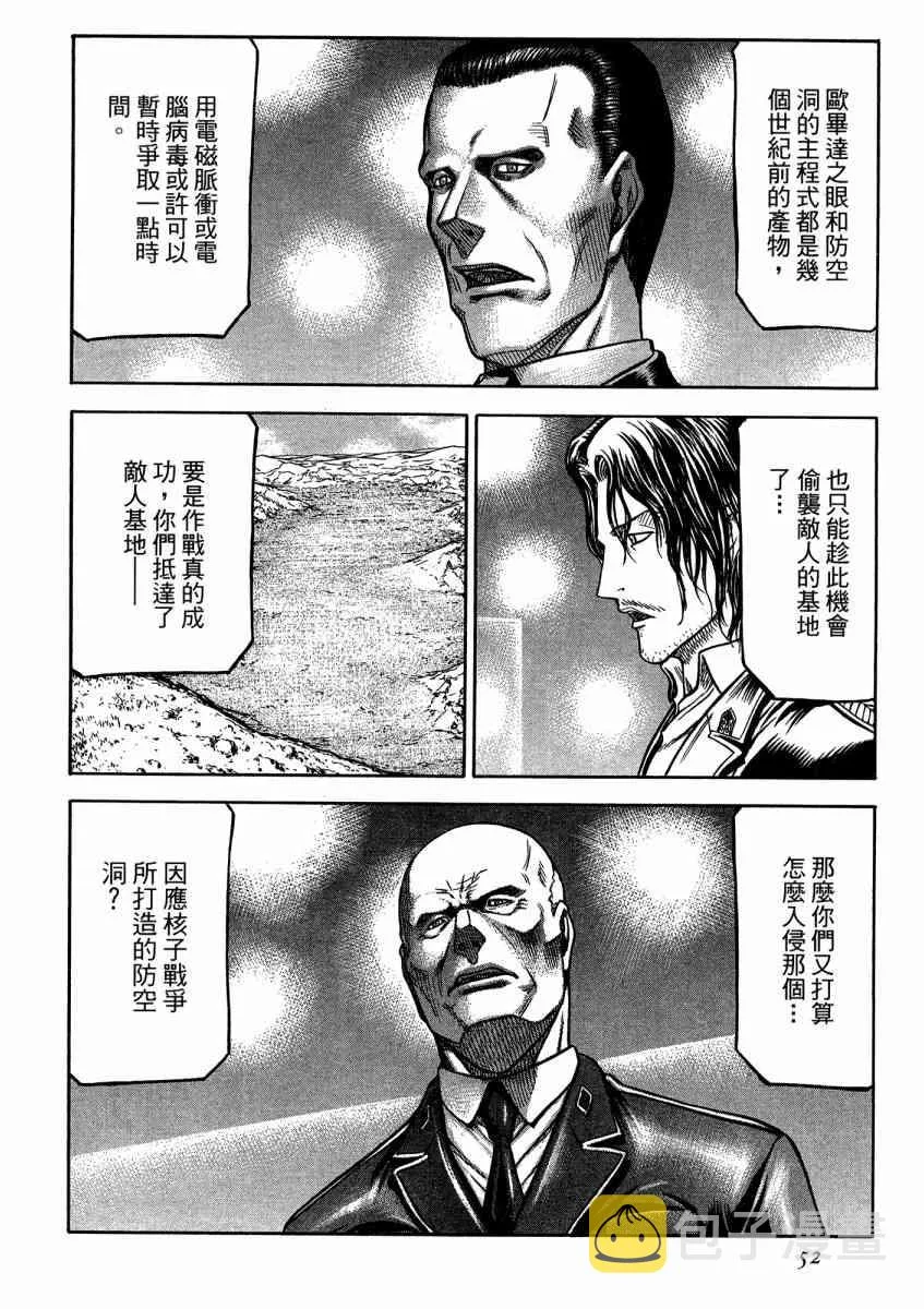 21卷 第54页
