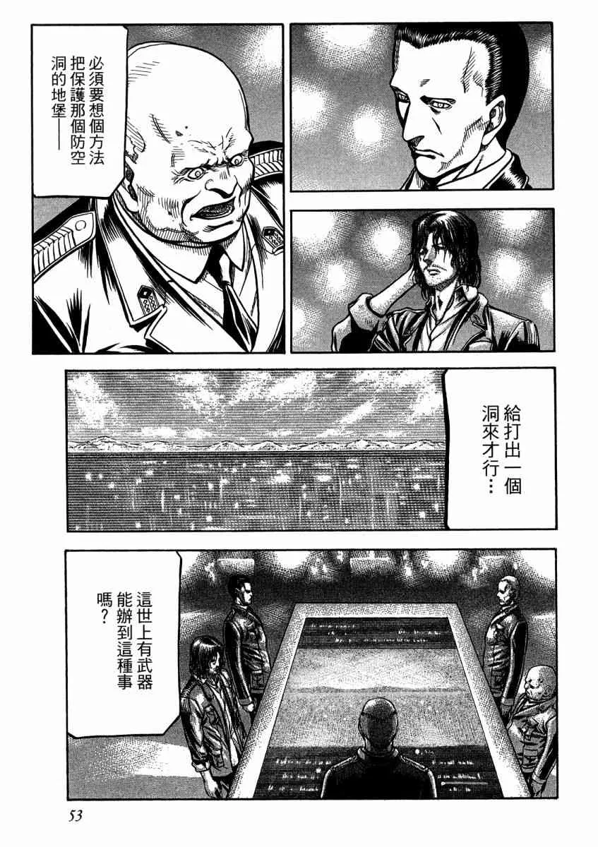 21卷 第55页