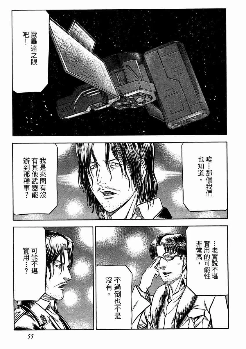 21卷 第57页