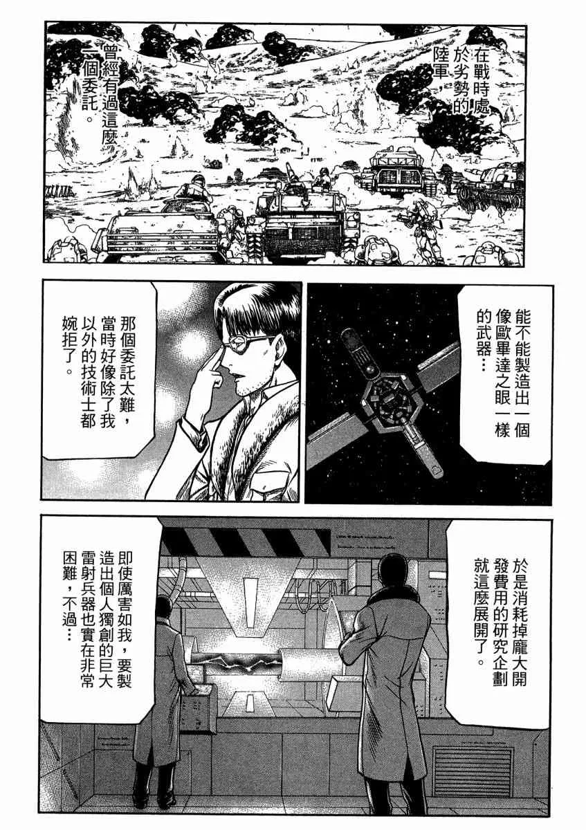 21卷 第58页