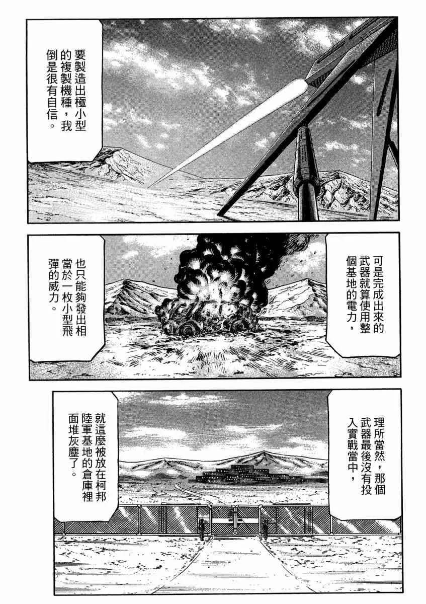 21卷 第59页