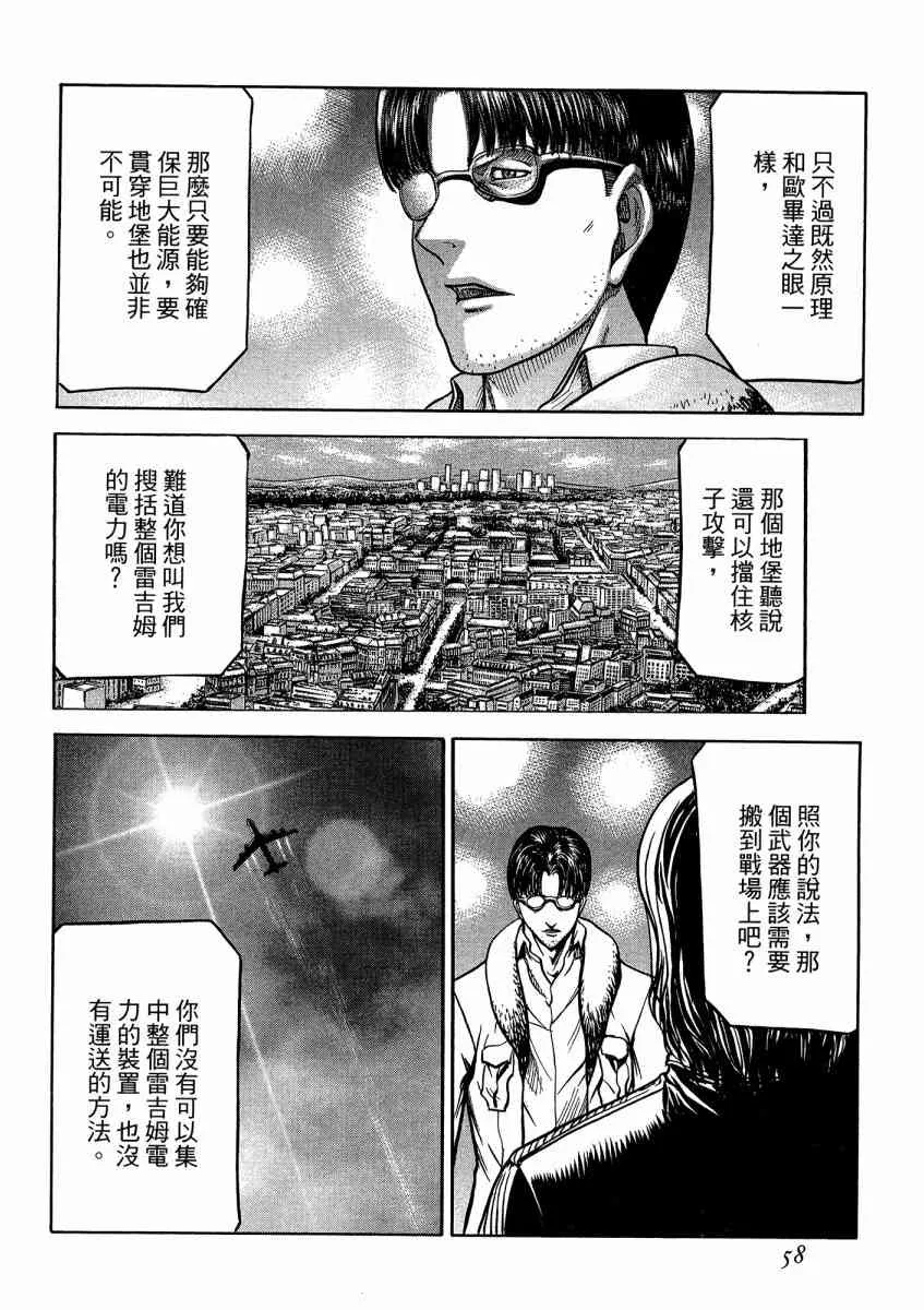 21卷 第60页