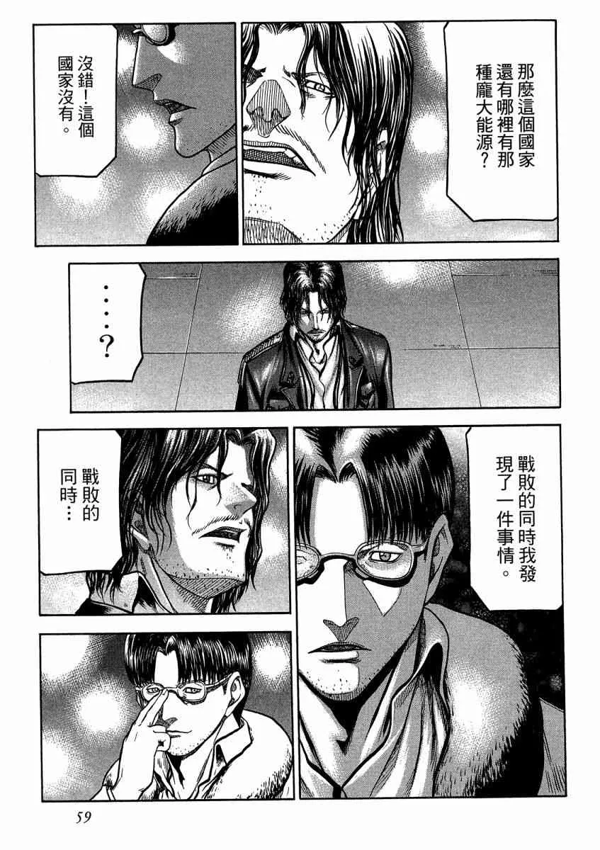 21卷 第61页