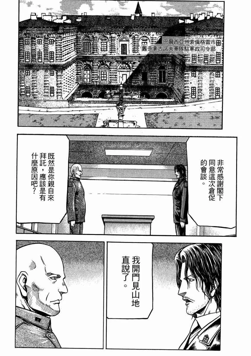21卷 第62页