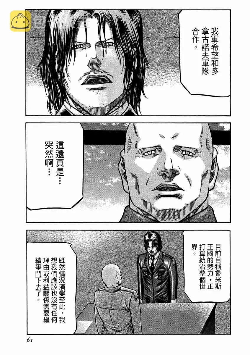 21卷 第63页