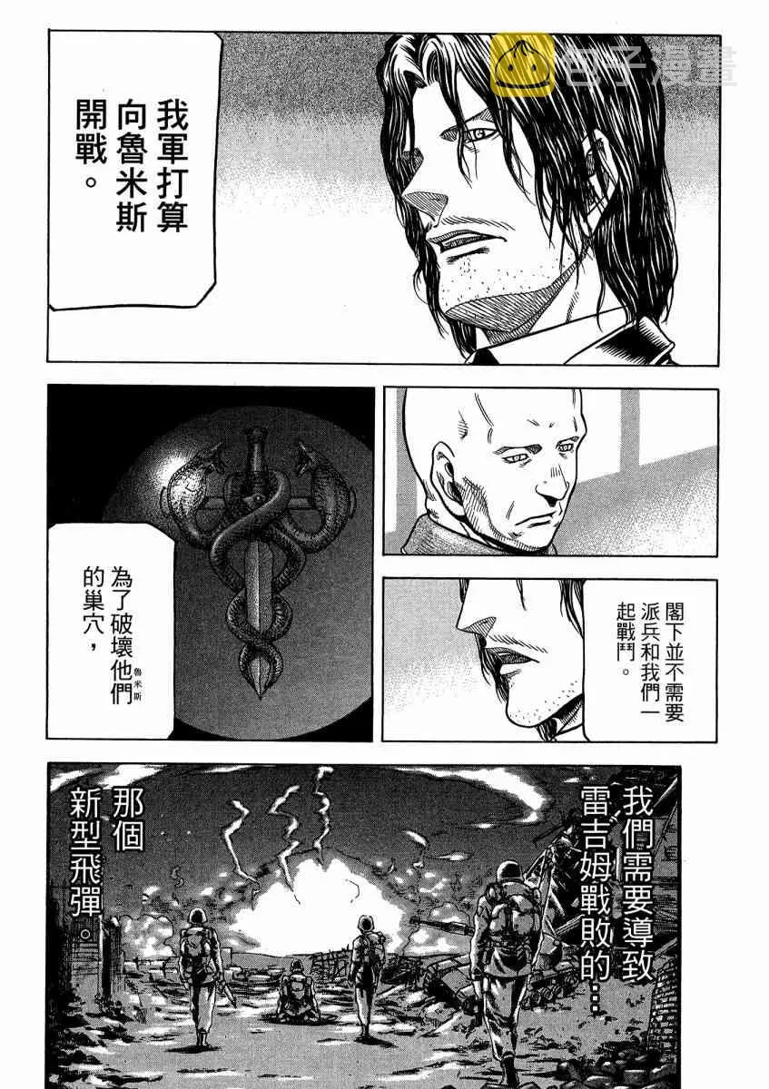 21卷 第64页