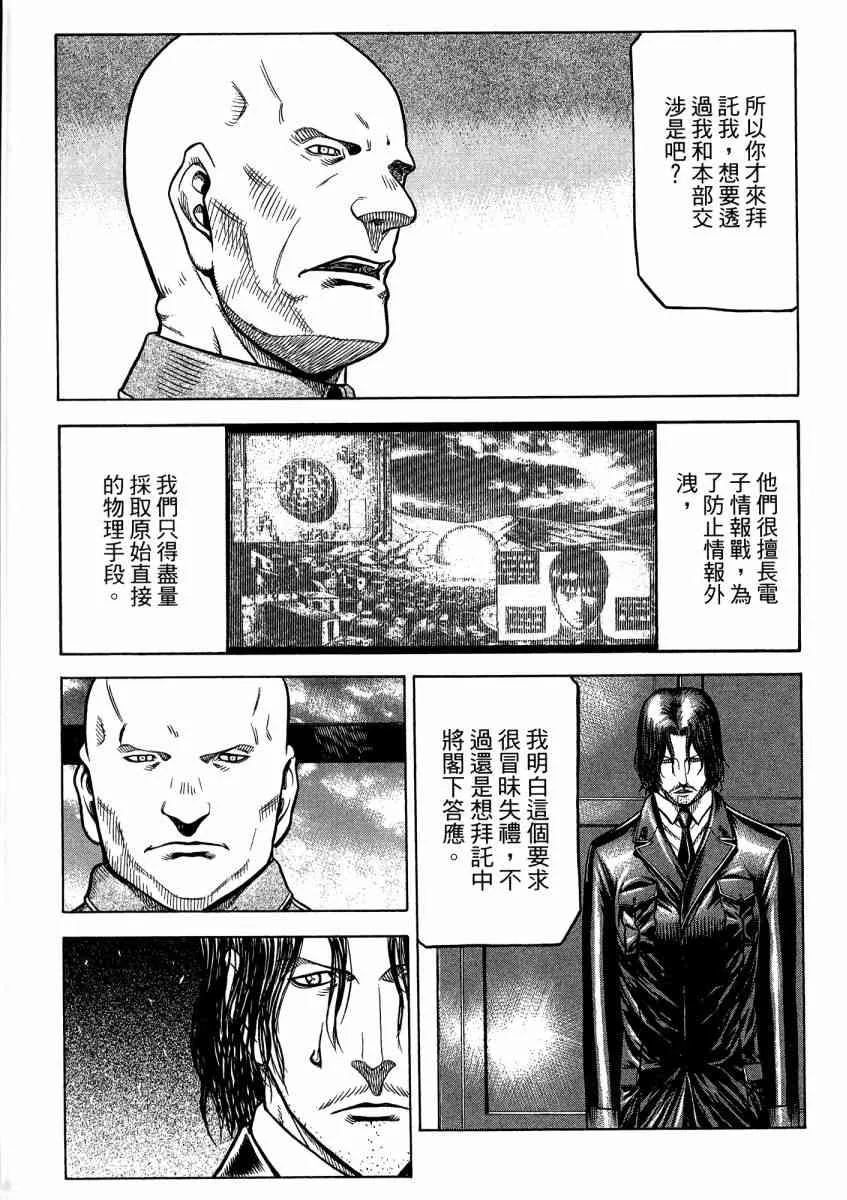 21卷 第65页