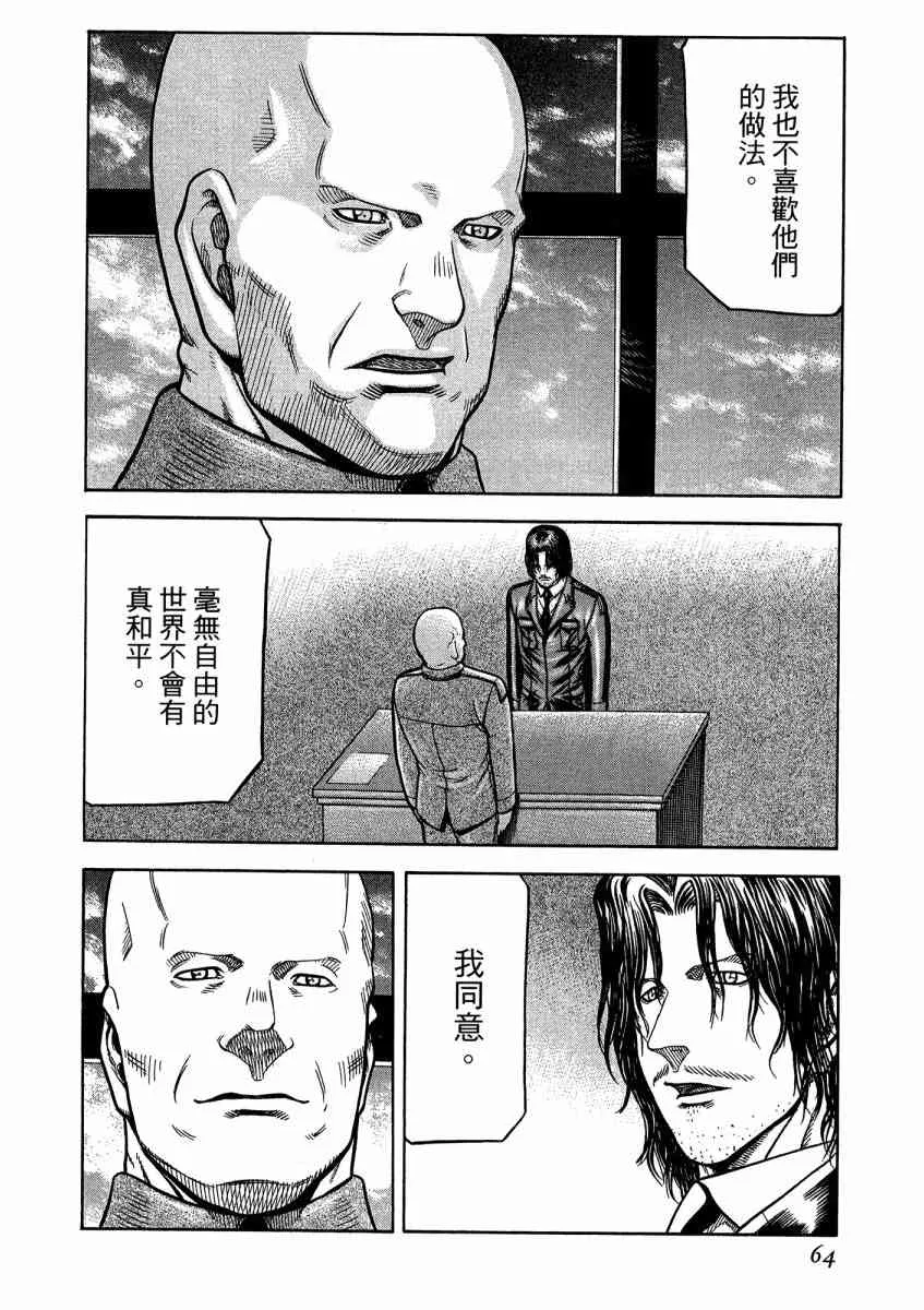 21卷 第66页