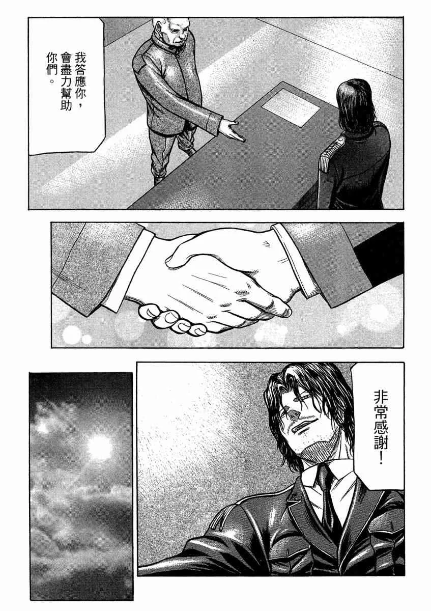 21卷 第67页