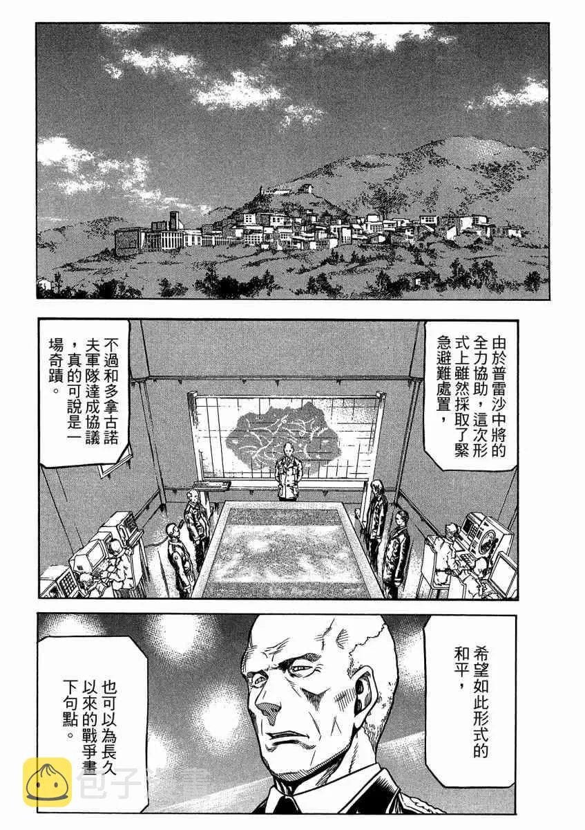 21卷 第68页