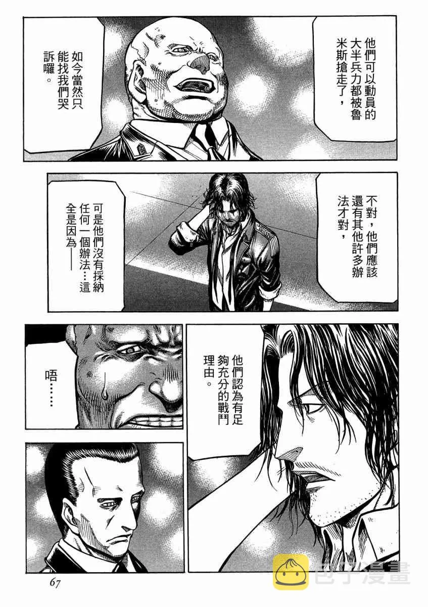 21卷 第69页