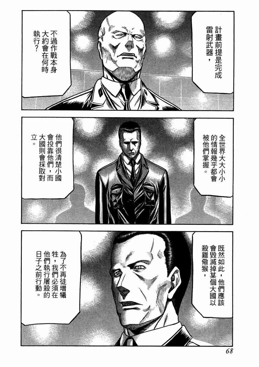21卷 第70页