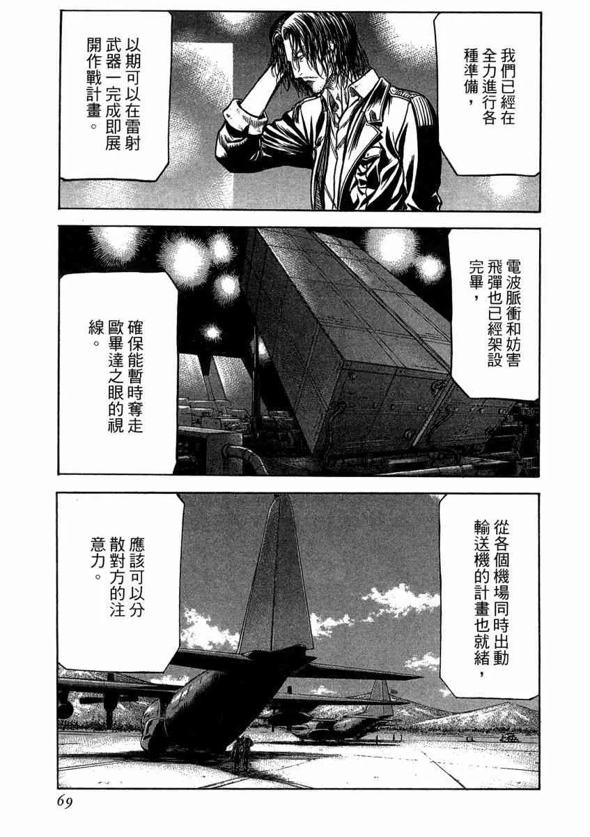 21卷 第71页