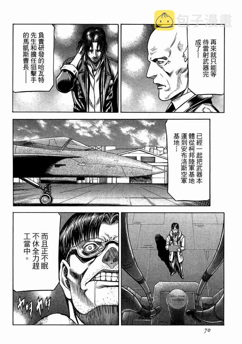 21卷 第72页