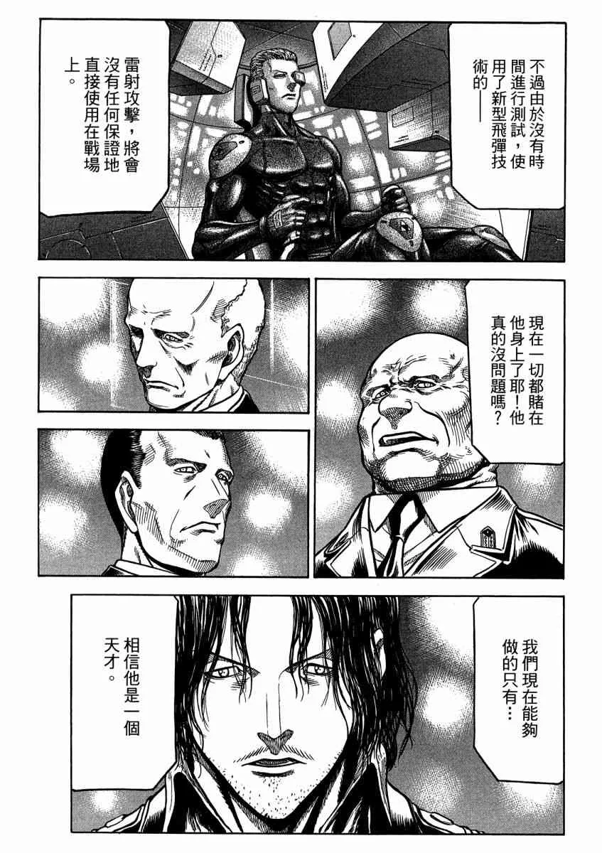 21卷 第73页