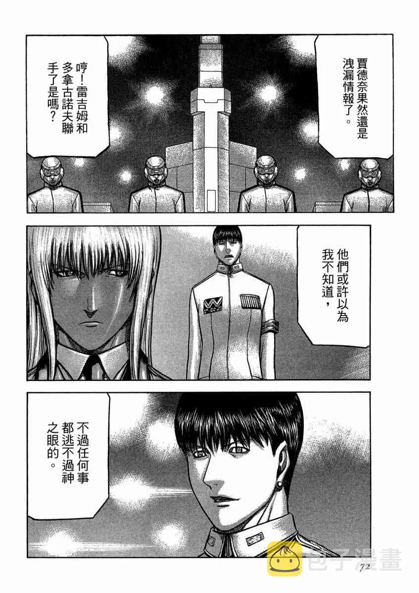 21卷 第74页