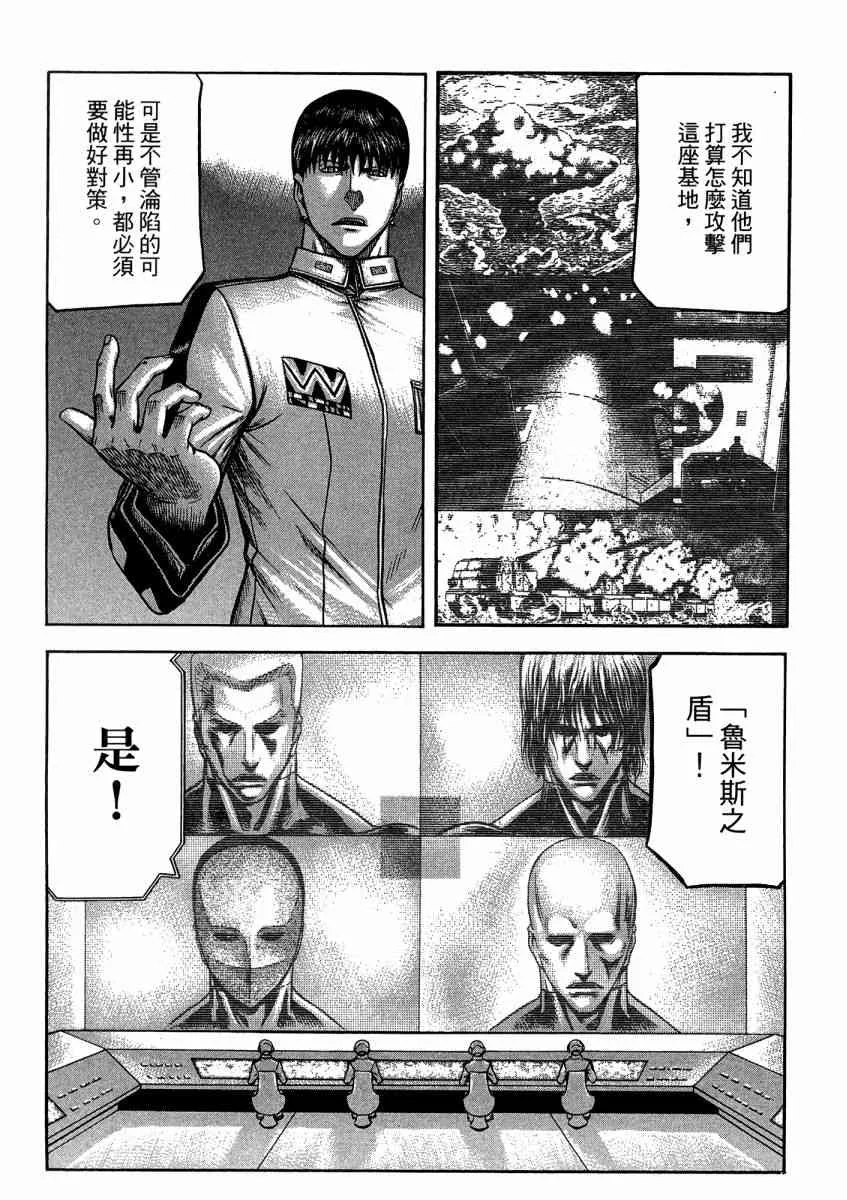 21卷 第75页