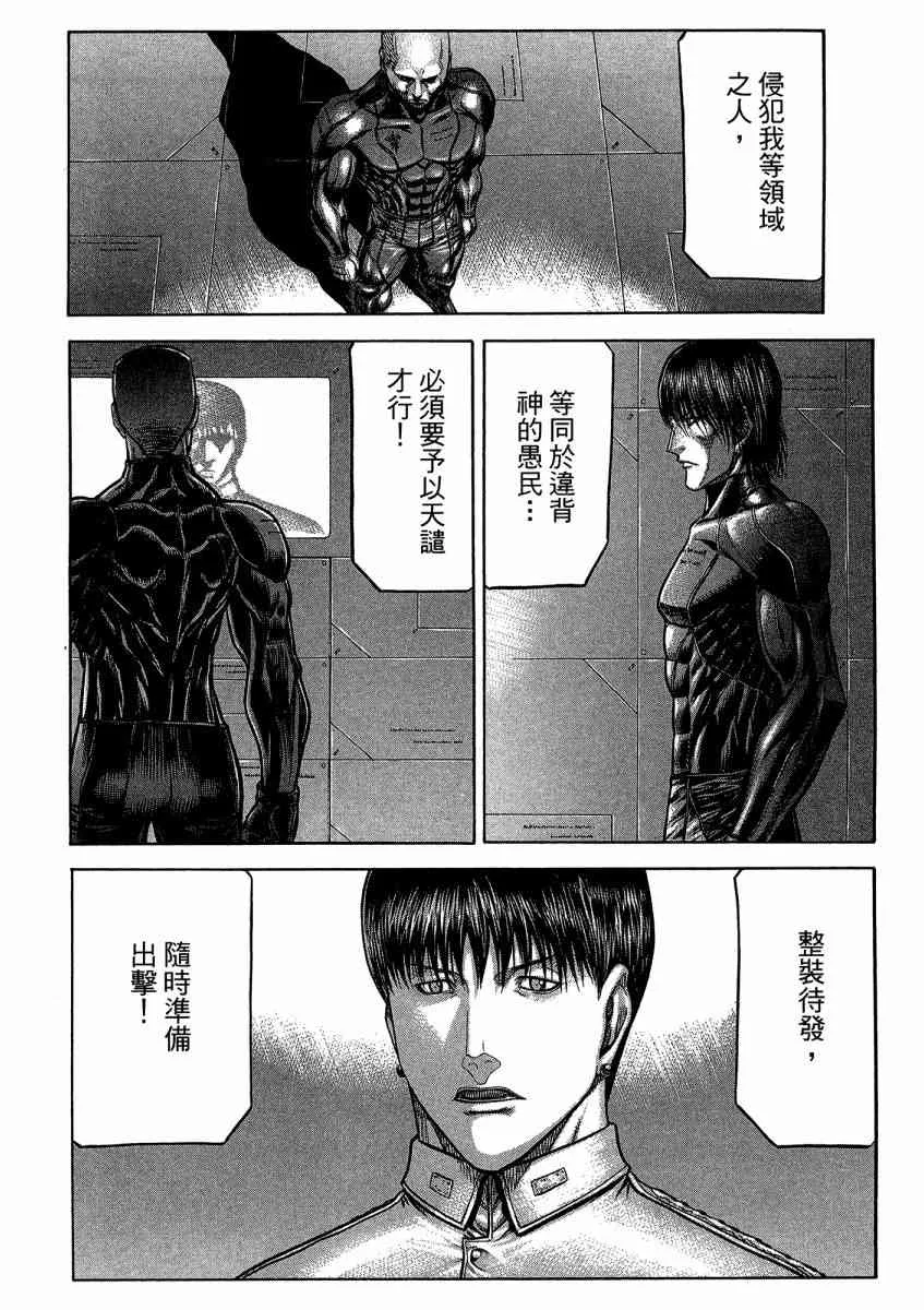 21卷 第76页