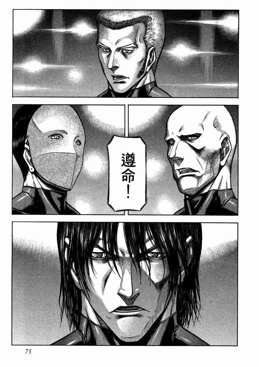 21卷 第77页