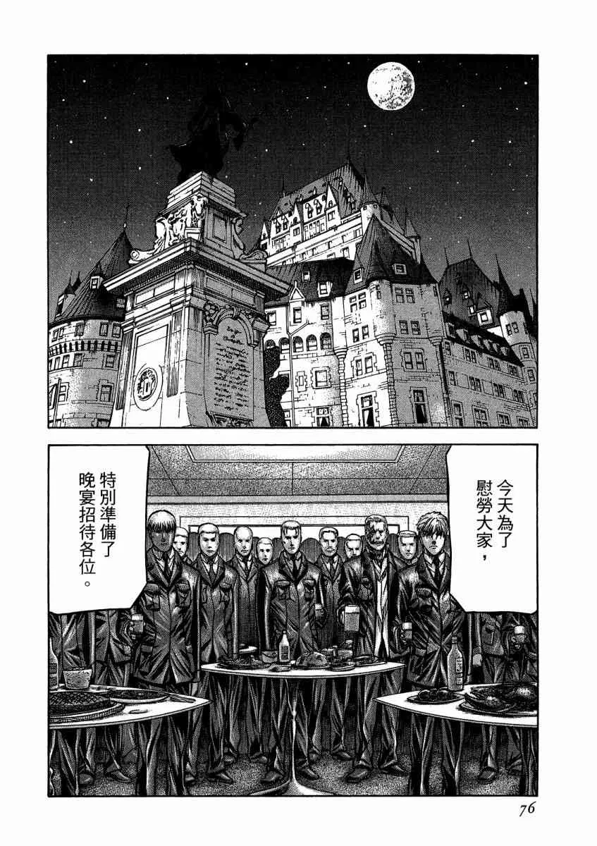 21卷 第78页
