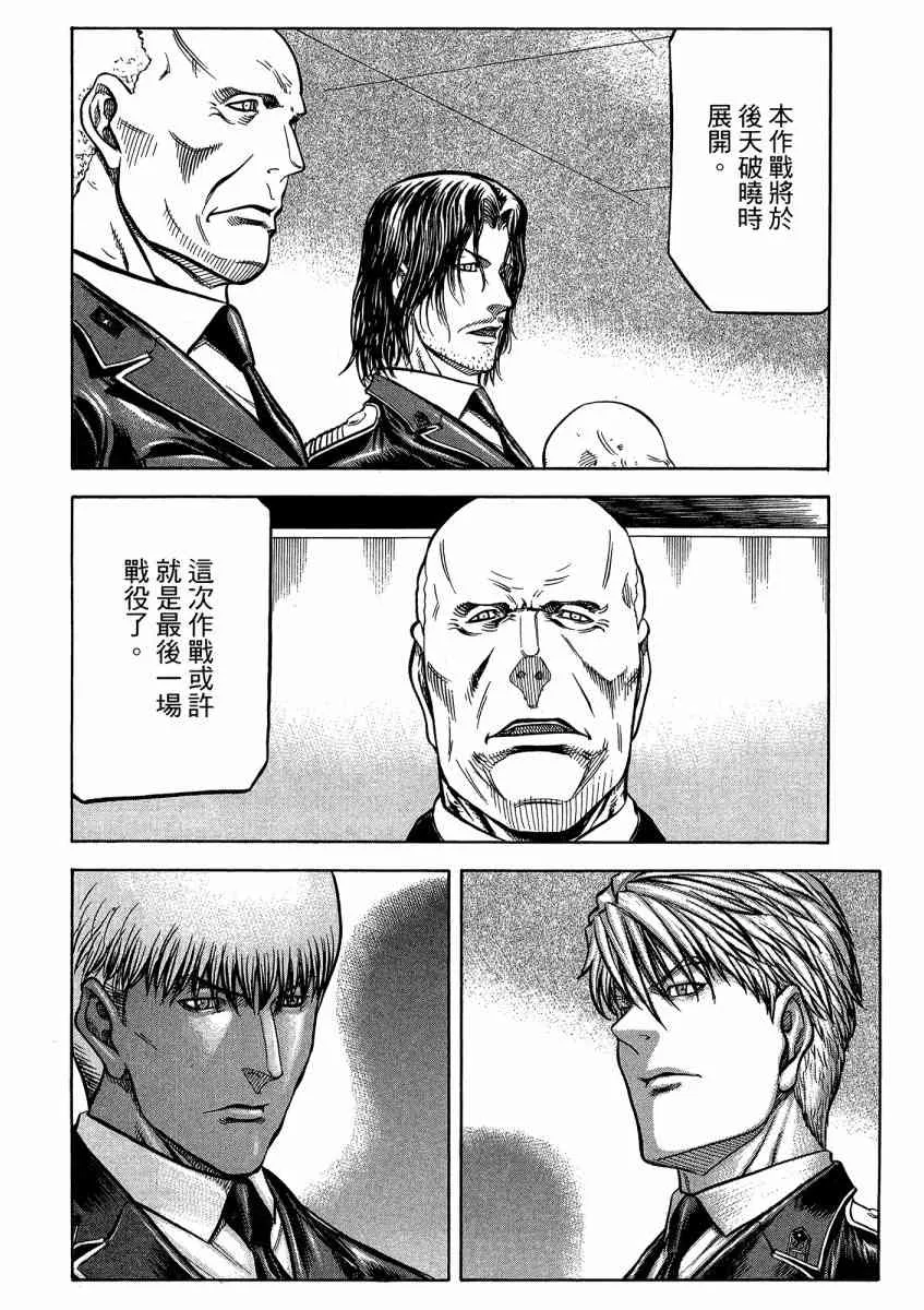 21卷 第80页