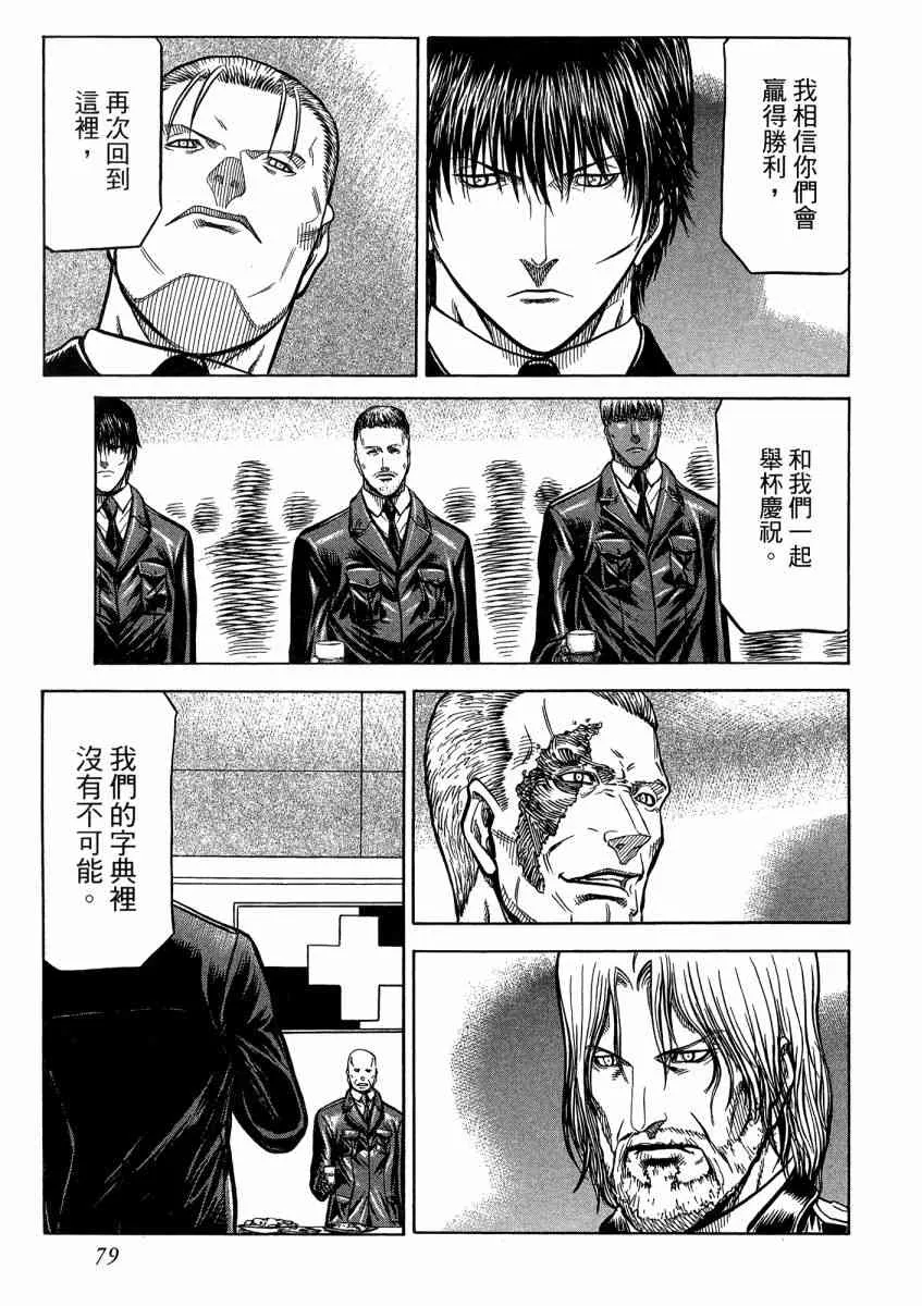 21卷 第81页