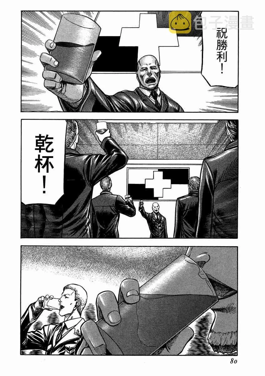 21卷 第82页