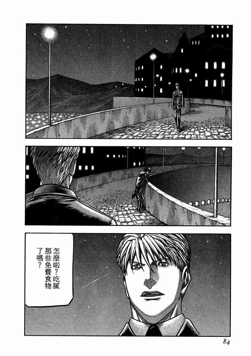 21卷 第86页