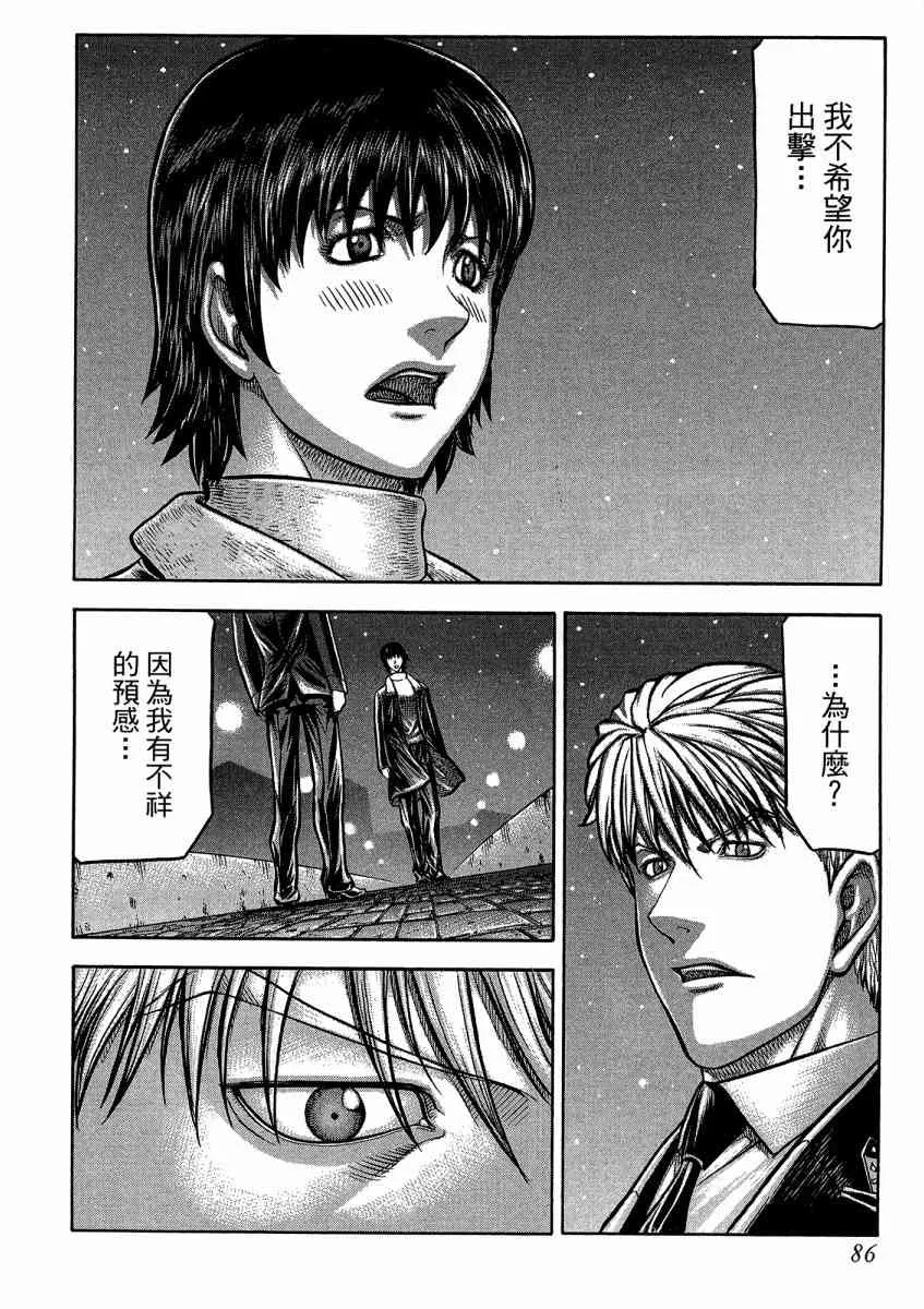 21卷 第88页