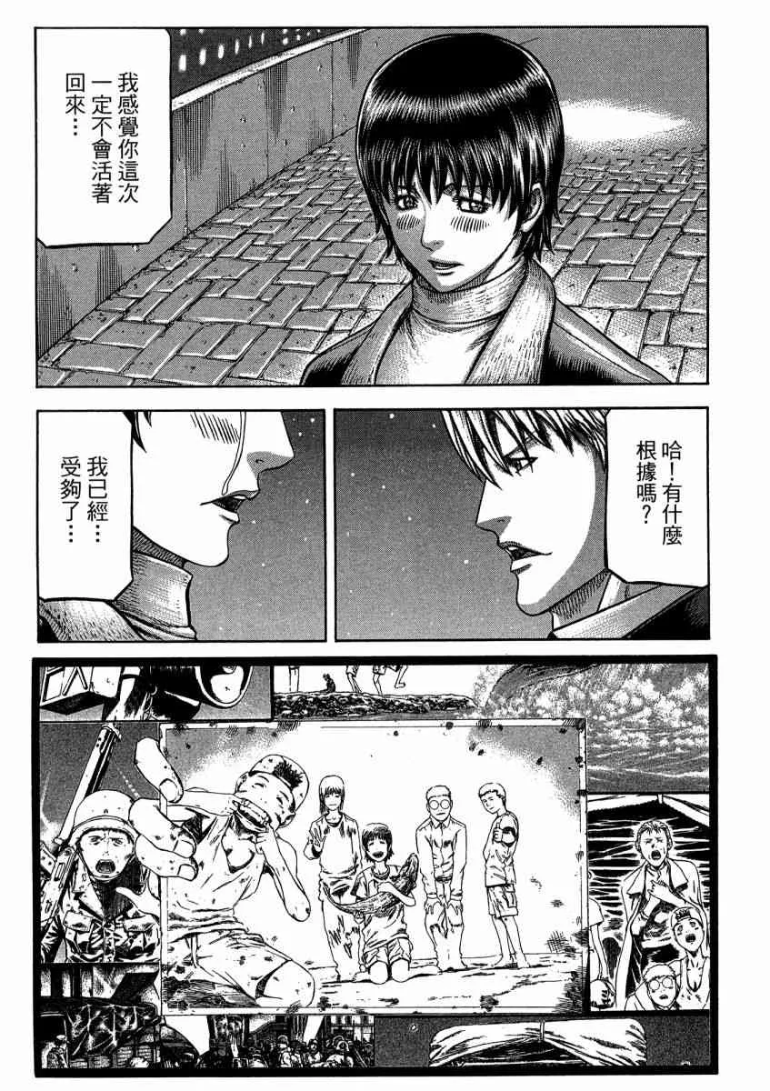 21卷 第89页