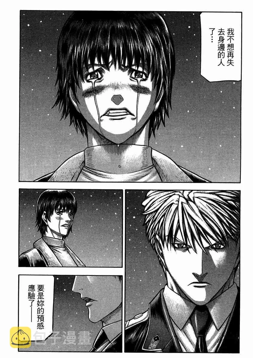 21卷 第90页