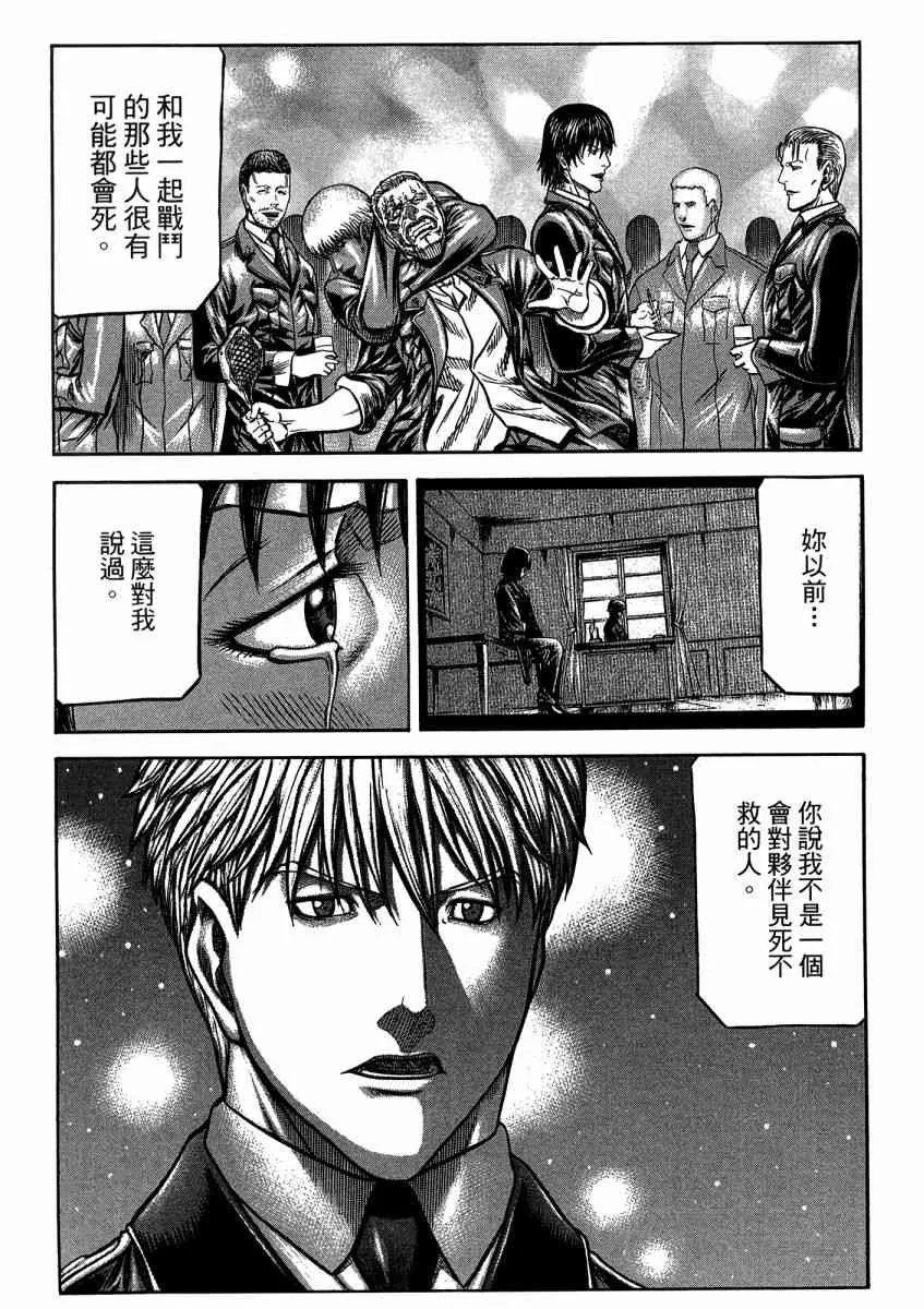 21卷 第91页