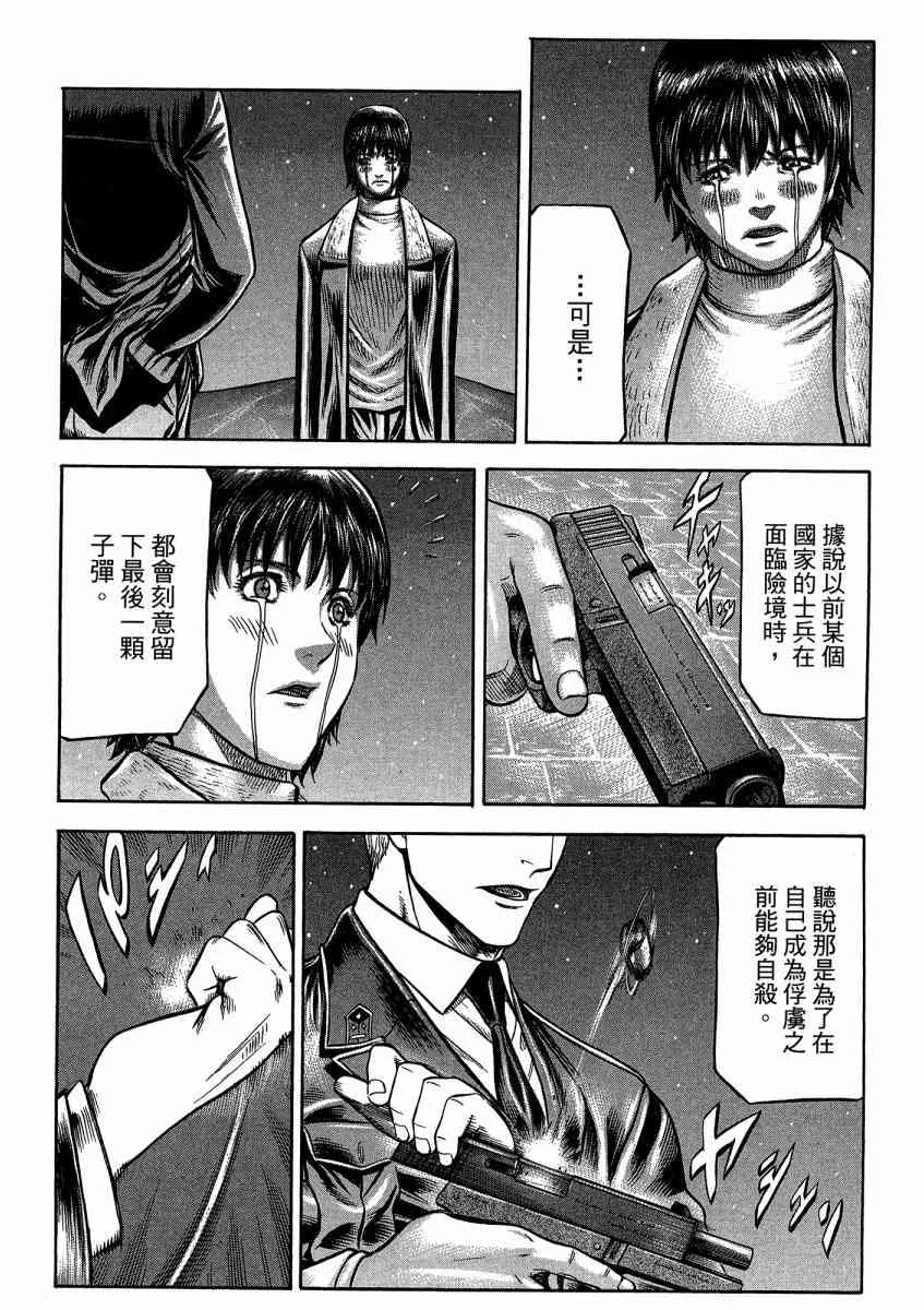 21卷 第92页