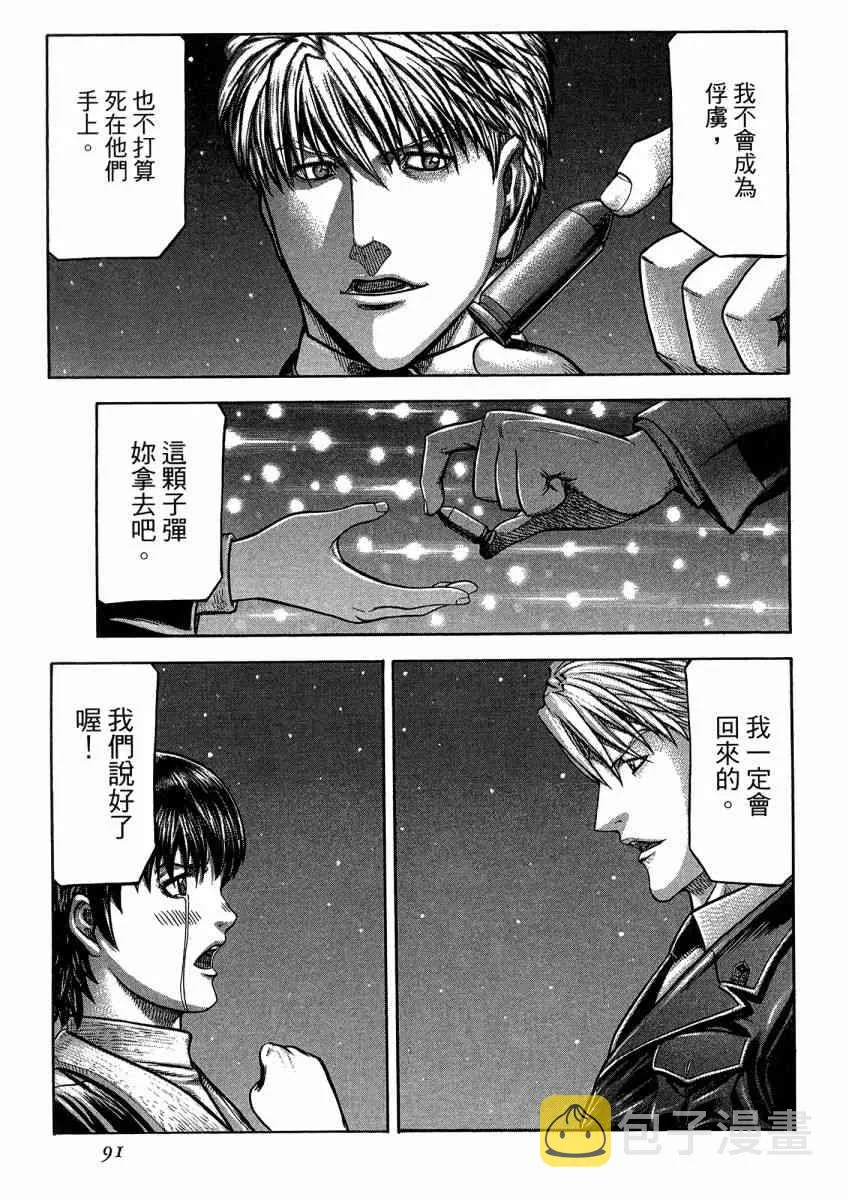 21卷 第93页