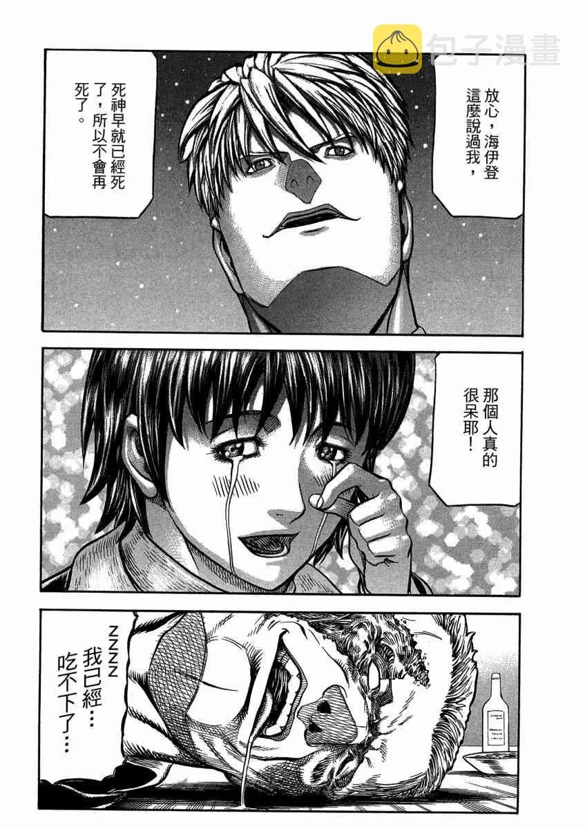 21卷 第94页