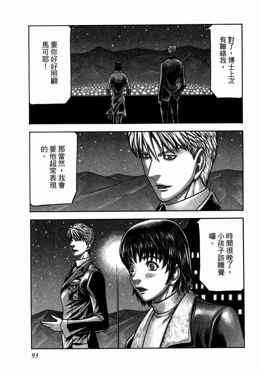 21卷 第95页