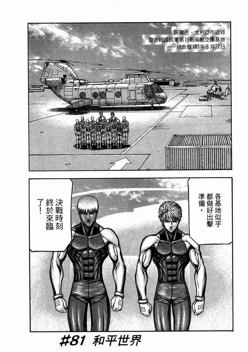 21卷 第99页